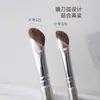 Brocha Biselada de Cerdas Suaves para Sombra de Nariz de Guo Xiaoniu, Brocha Biselada para Contorno, Brocha Mezcladora, Brocha para Sombras Laterales, Brocha para Base