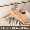 Perchas de Madera Yx Hotel Versión Engrosada para Uso en Casa, Perchas de Madera Antideslizantes para Pantalones, Perchas Vintage de Madera Maciza para Ropa