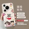 Capa de celular magnética fofa do Shin-chan adequada para Huawei Pura 80 Ultra, cartoon 70 Pro, fofa 80 Pro+ novo modelo