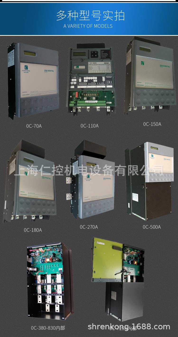 直流调速器_10.jpg