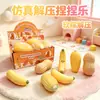 Juguete Squishy de Cacahuete y Plátano para Niños, Juguete Squishy Creativo para Alivio del Estrés, Lindo Juguete Squishy Simulado de Frutas y Verduras para Alivio del Estrés al por Mayor