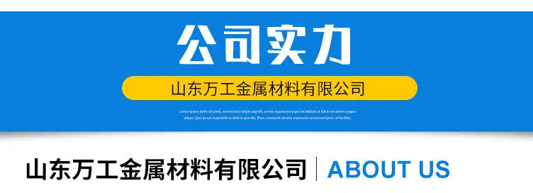 1公司实力+.png