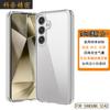 Funda ultra transparente para Samsung S24, S25, Airbag de cuatro esquinas, A26, con orificios finos, cobertura total, 23, resistente a caídas.