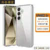 Adecuado para Samsung S24 Ultra Funda Transparente para Teléfono Móvil S25 Airbag en las Cuatro Esquinas A26 Agujero Fino Cubierta Protectora Integral 23 Anti-Caídas