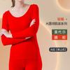 Roupa Térmica Ultrafina Acrílica Toyo Spinning para Homens e Mulheres, Tops e Calças de Outono, Camisa Básica de Gola Baixa, Par Térmico Modal