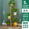Estante para Flores Sala de Estar de Pie Multicapa de Hierro Nuevo para Interiores Maceta de Potos Estante para Colocar Plantas en Balcón