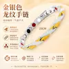 Pulsera Magnética de Venta Caliente Transfronteriza para Hombres y Mujeres, Trébol de Cuatro Hojas Desmontable con Pedrería, Patrón de Dragón, Pulsera Magnética de Energía Cruzada