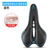 Asiento de Bicicleta Súper Suave de Espuma con Memoria Sillín Bicicleta de Montaña Carretera Cojín Absorción de Impactos Universal Sillín de Bicicleta Bolsa para Asiento