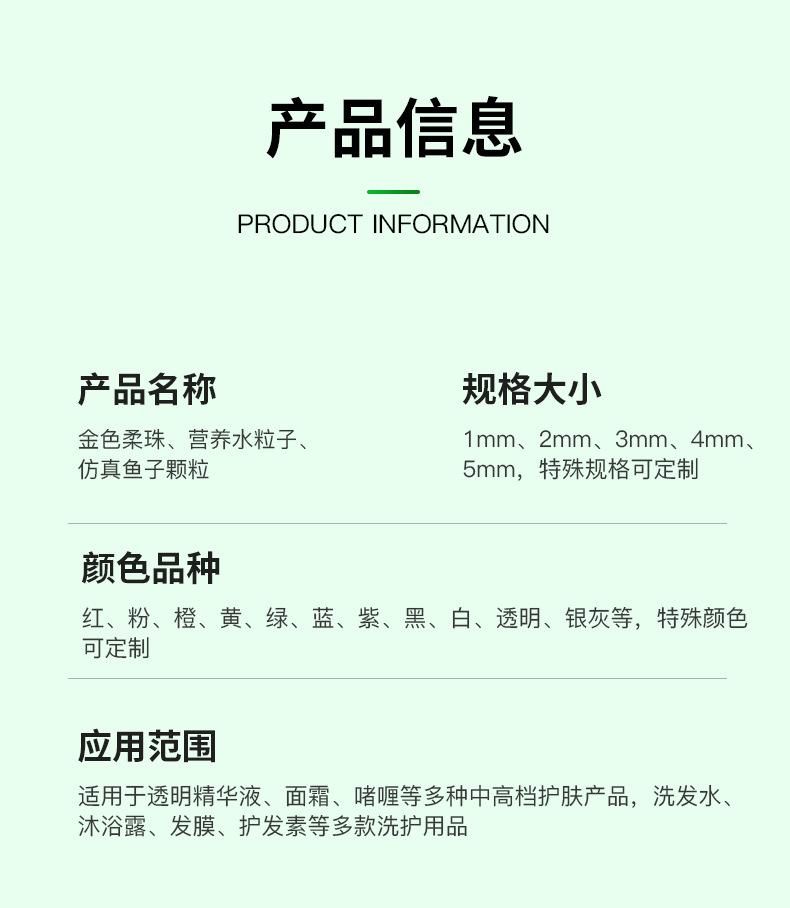 金色水粒子_10