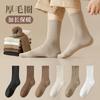 Meias Grossas Masculinas Outono e Inverno Meia de Cano Médio com Forro de Lã Espessadas de Fio Penteado Quentes Meias Esportivas Masculinas Cor Pura Meias de Toalha