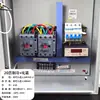 Caja de Control de Temperatura para Almacén Frío Little Superhero, Caja de Control Eléctrico, Caja de Control de Unidad de Refrigeración, Caja Eléctrica para Almacén Frío, 5 HP, 8 HP, 10 HP