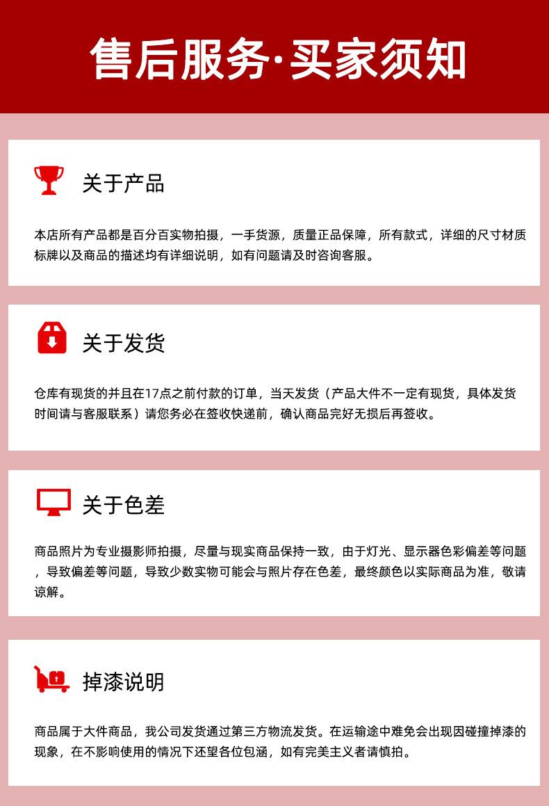 详情_23.jpg