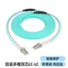 Cabo de Fibra Óptica Blindado Om3 10 Gigabit Multimodo Dual-Core LC-LC SC-SC/FC Cabo de Patch Cord de Fibra Óptica Cabo de Conexão Resistente a Roedores e Resistente à Tração