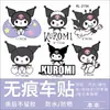 Pegatinas Lindas de Kuromi para Vehículos Eléctricos, Pegatinas Impermeables y Resistentes al Sol para Motocicleta, Calcomanías Personalizadas para Vehículos Eléctricos