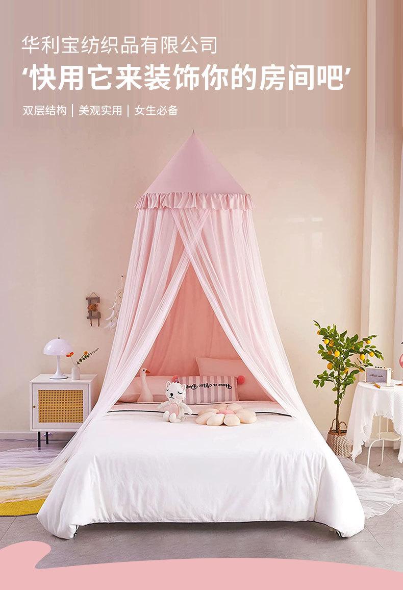 圆顶双层蚊帐女生房间装饰读书角免安装ins风公主风家用单人床帐