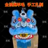 Accesorios de Danza Cabeza de León Danza del León de Foshan Danza de Doble León Tejido de Bambú Lana de Oveja Australiana León Luz Brillante León Dragón