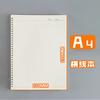 Libreta de espiral de PP simple al por mayor, libreta de cuadrícula B5, libreta de cuadrícula A5 en blanco, libro de hojas sueltas engrosadas para estudiantes