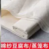 Tela de algodón para cubrir bollos al vapor, tela para cocinar al vapor bollos, gasa de cocina de grado alimenticio, tela para cocinar al vapor bollos, tela para cubierta de vaporera