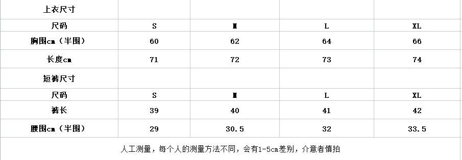 吊带尺寸