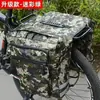 Bolsa para bicicleta bolsa de transporte equipo de ciclismo bolsa de camello bolsa colgante bolsa para portaequipaje trasero bolsa de cola impermeable para lluvia fabricante
