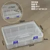 Caja de Embalaje de Plástico Transparente Caja de Exhibición de Muestras de Herramientas de Ferretería Caja de Embalaje de Piezas Organizador de Accesorios Caja de Almacenamiento de Tarjetas
