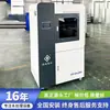 Generador de Hipoclorito de Sodio Máquina Todo en Uno, Equipo de Desinfección para Planta de Tratamiento de Agua, Generador Electrolítico de Hipoclorito de Sodio