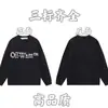 24 Otoño/Invierno Marca de Moda Letra Logo Integral Suéter de Punto Cuello Redondo Unisex Holgado Casual Top Versátil Manga Larga