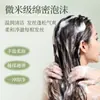 Champú Voluminizador Control de Grasa con Aceite de Trufa Blanca Personalizado, Champú Anticaspa y Antipiores, Fragancia de Larga Duración, Mejora el Frizz