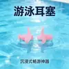 Tapones para oídos para natación Profesionales Impermeables Espirales de Silicona Set de Tapones para oídos y Clip para nariz Equipo de Natación Tapones para oídos para Buceo Caja de Tapones para nariz