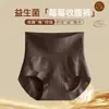 Ropa Interior Femenina Cómoda Transpirable Antibacteriana de Cintura Alta con Probióticos Control de Abdomen Algodón Antibacteriano Entrepierna Extendida Tanga Sin Costuras Mujer