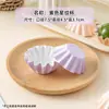 Forros de Papel Especial para Dumplings Verdes, Cajas de Empaque Desechables, Moldes para Hornear Resistentes a Altas Temperaturas, Bases de Papel a Prueba de Aceite para Qingming