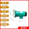 Bomba de Circulação de Água Resistente a Ácido e Alcalino com Acionamento Magnético Xinxishan Bomba Microquímica Resistente à Corrosão Mp-15Rm2030R4070