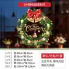 Decoración de Pegatinas para Ventana Festival de Navidad Corona Nudo de Lazo Cascabeles Cadena de Luces Tienda Puerta de Cristal Pegatinas Escaparate
