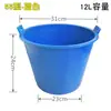 Balde de estiércol de moda riego industrial cubo de plástico cubo de estiércol agrícola cubo para plantar verduras cubo de riego de plástico portátil