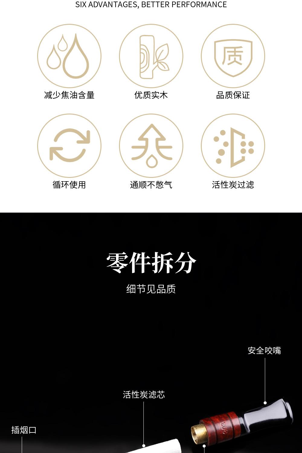 烟嘴详情_02.jpg