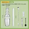 Vaso Batidor para Té de Leche, Herramienta Especial para Preparar Té de Limón, Set de Coctelera, Vaso Batido a Mano para Venta Ambulante