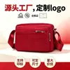 Nova Bolsa Transversal de Ombro de Quatro Camadas em Cor Pura como Presente para Atividades de Bem-Estar Social. Impressão de Logotipo Personalizado e Atacado Disponível