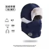 Gorro para Hombre de Invierno con Protección para Orejas, Cortavientos, Gorro Lei Feng para Hombre, Gorro de Algodón de Invierno para Hombre, Máscara para el Frío, Casco para Ciclismo, Coche Eléctrico, para Mujer