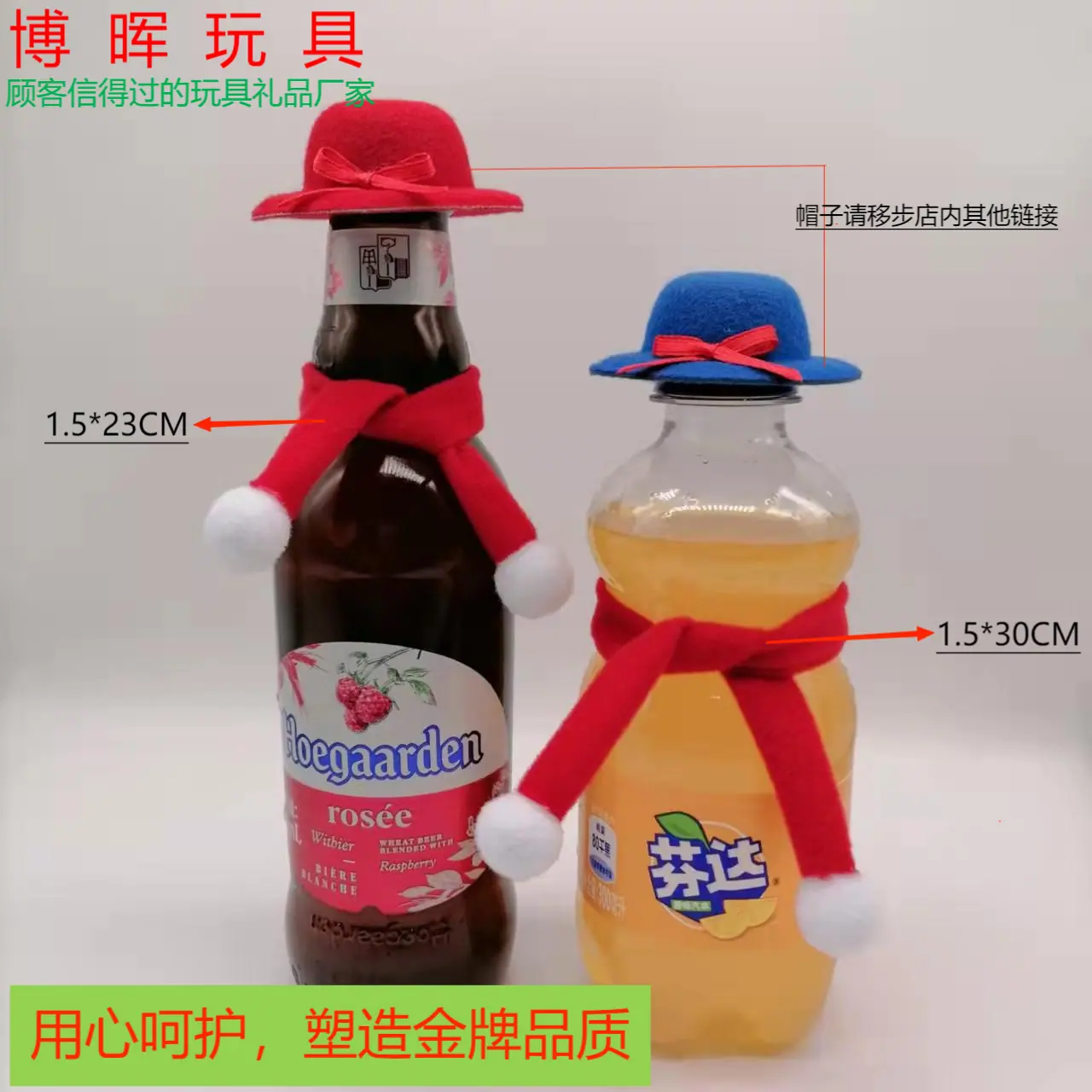 围巾