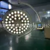 Lámpara Quirúrgica Sin Sombras, Iluminación Quirúrgica Médica LED, Belleza, Dental, Oftalmología Lámpara Quirúrgica de Colgante Vertical Fabricante