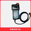 Máquina de Moldeo por Inyección Manipulador Sistema de Control Xinrui Eje Único Inclinado Brazos Dobles Integrados Controlador de Máquina Placa de E/S Placa de Relés Múltiples Ejes