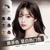 Meilanduo Fórmula Vegetal Tinte de Cabello Tinte Burbuja Combinación de Colores Trendy Tinte de Cabello en Casa Puede Cubrir Cabello Gris
