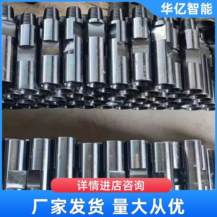 矿用钻杆接手 华亿01