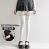 Calcetines Finos de Terciopelo para Primavera y Verano hasta la Rodilla con Agarre de Silicona Antideslizante Extendido, Estilo JK, Ligeros, Transpirables, Amigables con la Piel, para Muslo