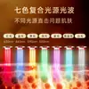 Dispositivo de Máscara de Fótons LED Luz Vermelha e Azul Silicone Máscara de Beleza Dispositivo Clareamento Fóton Rejuvenescimento Dispositivo Eletrônico de Beleza