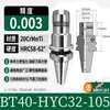 Portaherramientas Hidráulico Bt30/40 50 Hsk63A Centro de Mecanizado Hdc08 10 12 16 20 25 Pinza Hyc