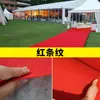 Alfombra Roja de Boda, Desechable, para Bodas, Aperturas de Tienda, Área Grande, Engrosada, para Uso en Escenario, Comercial, Uso a Largo Plazo