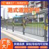 Guarda-corpo profundo padrão estilo Hong Kong, isolamento galvanizado personalizado e guarda-corpo anticolisão, cerca sólida para calçada, guarda-corpo municipal