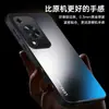 Adecuado para Funda de Teléfono Huawei Enjoy 70, Cubierta Protectora 70Pro, 70X Cubierta Completa Anti-Caídas Mate Anti-Huellas Dactilares Anti-Suciedad Soporte