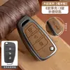 Adecuado para Funda de Llave Jac Refine S34/M345, Hantu A60/4T8Pro/Iev7S, Sehol E20Xk6
